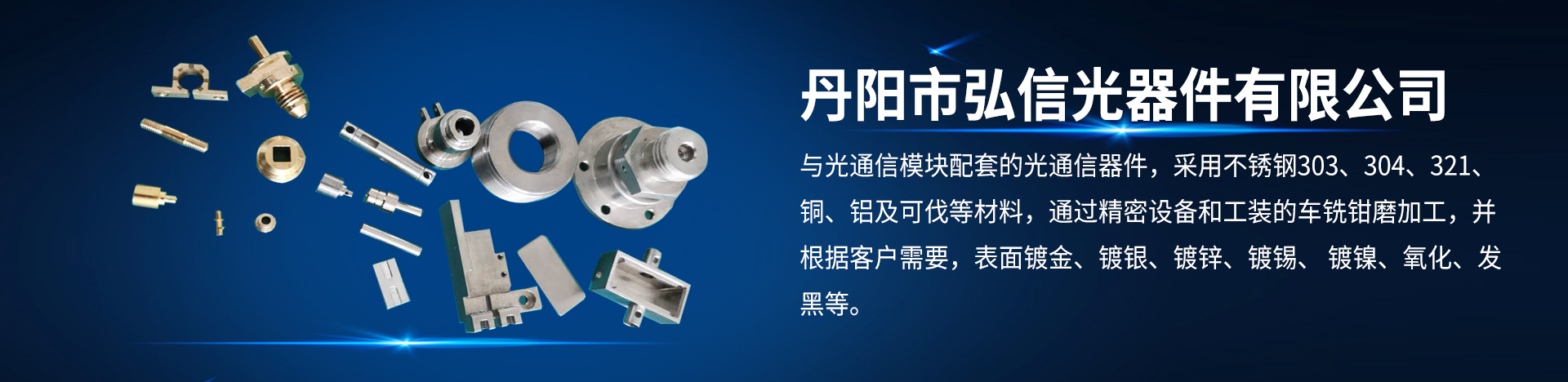 浩邦模具